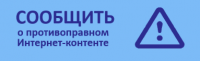 Рассказ богатый урожай для детского сада