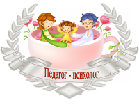 pedagog_psiholog_222_w200_h161.png
