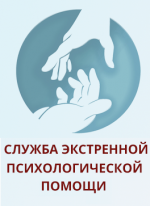 psihol_pomoshch_foto_0_w150_h206.png